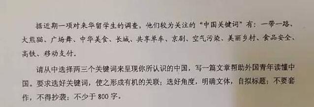 2017年河南高考作文題新鮮出爐