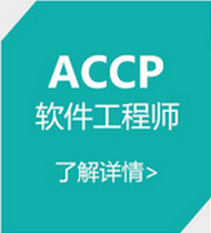 鄭州北大青鳥軟件開發(fā)課程