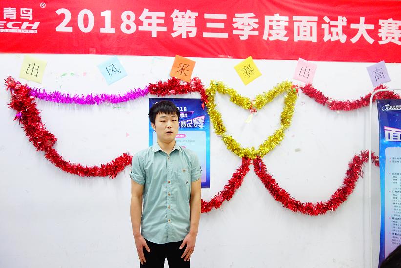 鄭州北大青鳥翔天信鴿校區第三季度就業面試大賽