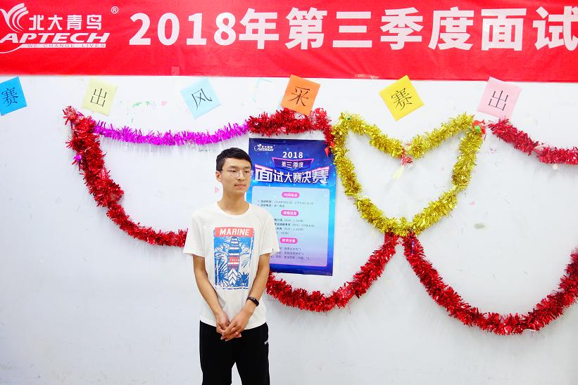 鄭州北大青鳥翔天信鴿校區第三季度就業面試大賽