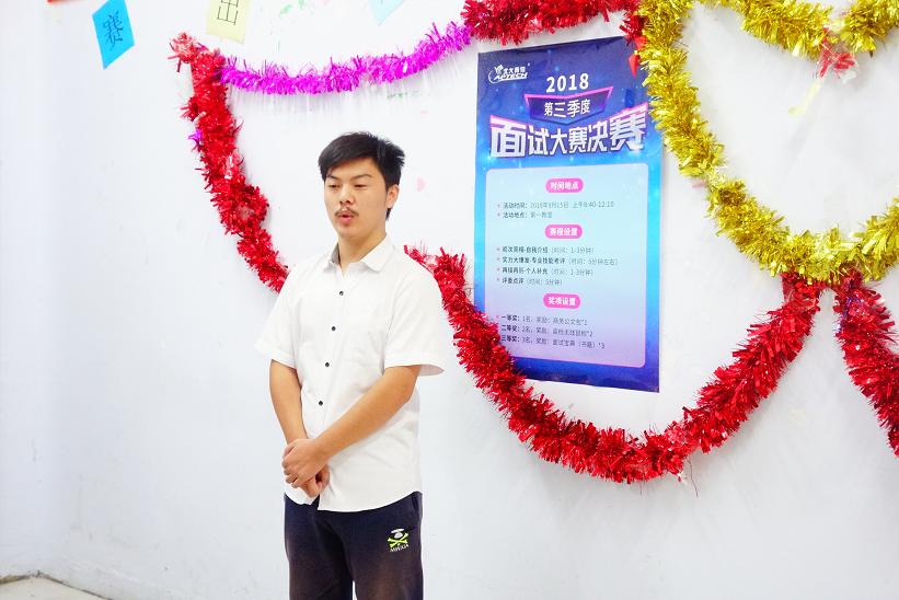 鄭州北大青鳥翔天信鴿校區第三季度就業面試大賽