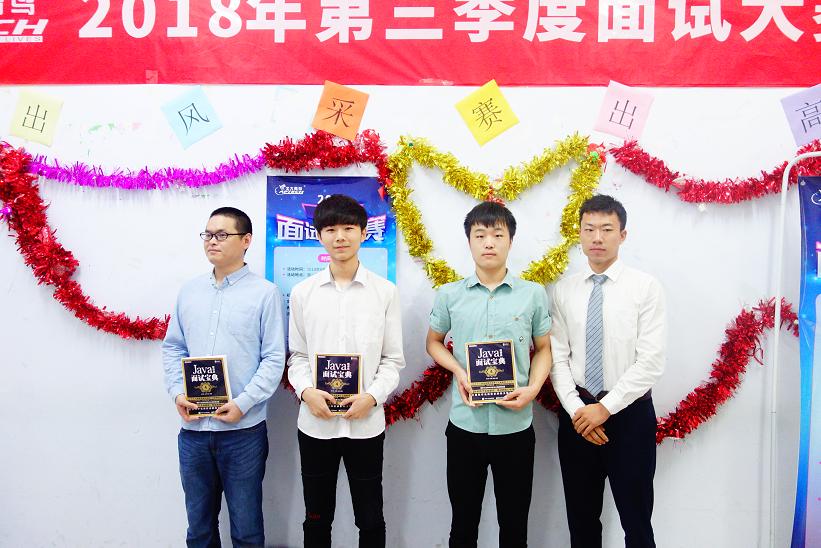 鄭州北大青鳥翔天信鴿校區第三季度就業面試大賽