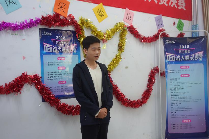 鄭州北大青鳥翔天信鴿校區第三季度就業面試大賽