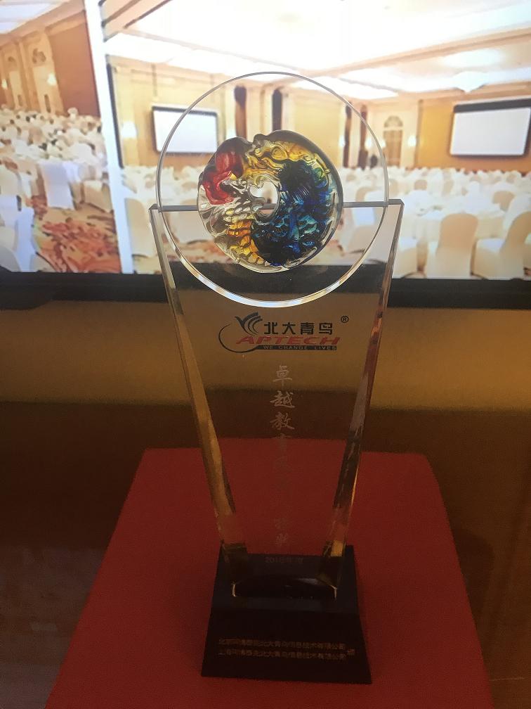 中心再獲卓越風云人物獎