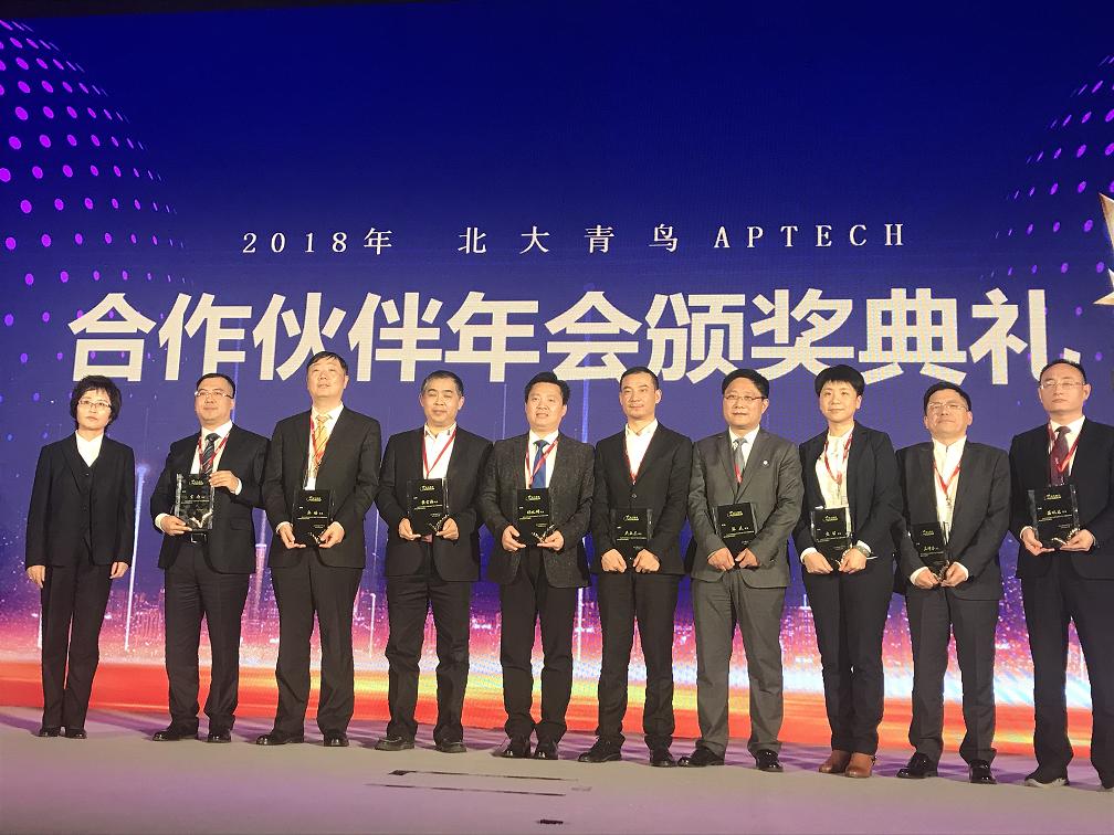 中心校長連任北大青鳥中心理事