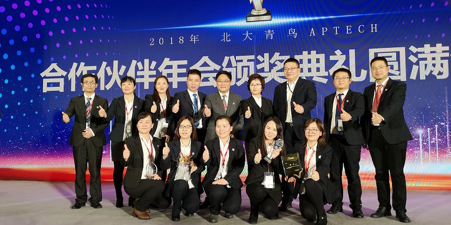 北大青鳥鄭州翔天信鴿再獲總部多重大獎表彰