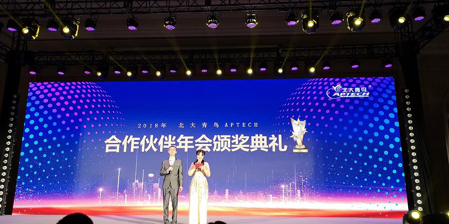 北大青鳥鄭州翔天信鴿再獲總部多重大獎表彰