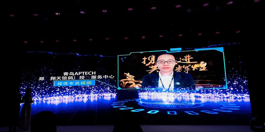 中心楊陽老師獲得全國青鳥之星大獎