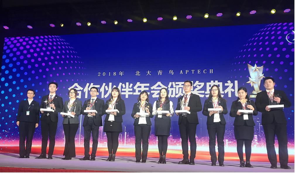 中心楊陽老師獲得全國青鳥之星大獎