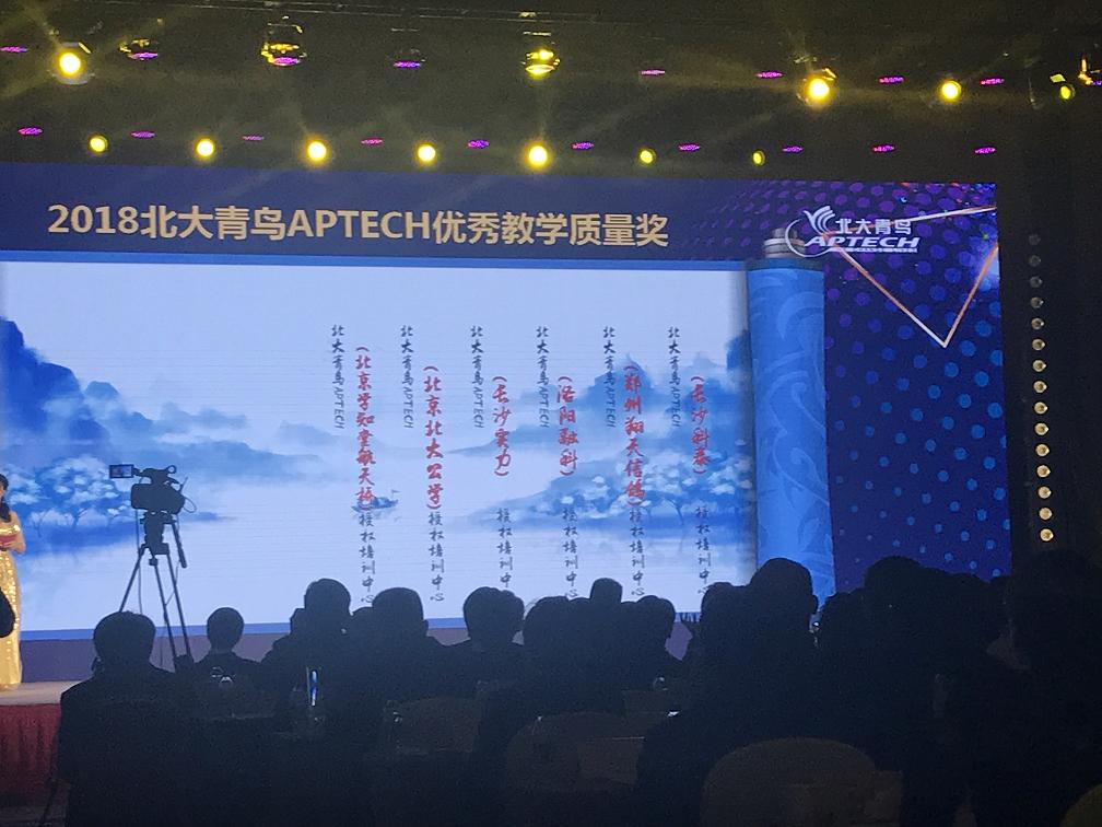 中心再獲教學質量大