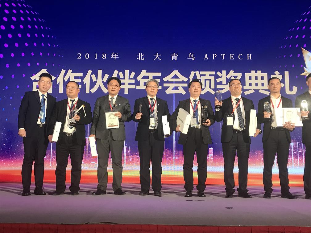 中心再獲卓越風云人物獎