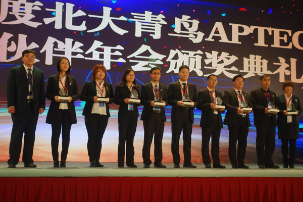 鄭州翔天信鴿學術校長王廣南老師上臺領獎!(左五為王廣南老師)