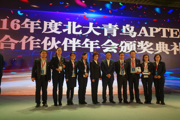 鄭州北大青鳥翔天信鴿中心代表與北大青鳥CEO薛總合影留念