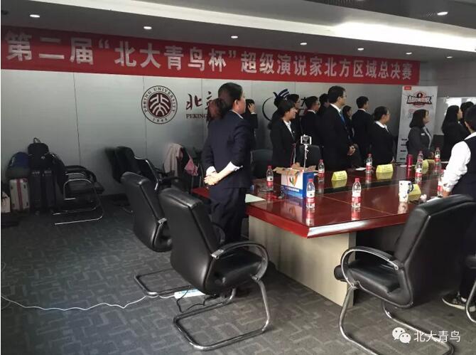 祝賀鄭州翔天信鴿“超級(jí)演說(shuō)家”北方區(qū)域總決賽趙嚴(yán)博同學(xué)喜獲二等獎(jiǎng)