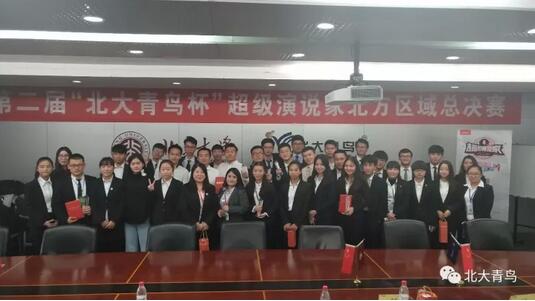 祝賀鄭州翔天信鴿“超級(jí)演說(shuō)家”北方區(qū)域總決賽趙嚴(yán)博同學(xué)喜獲二等獎(jiǎng)