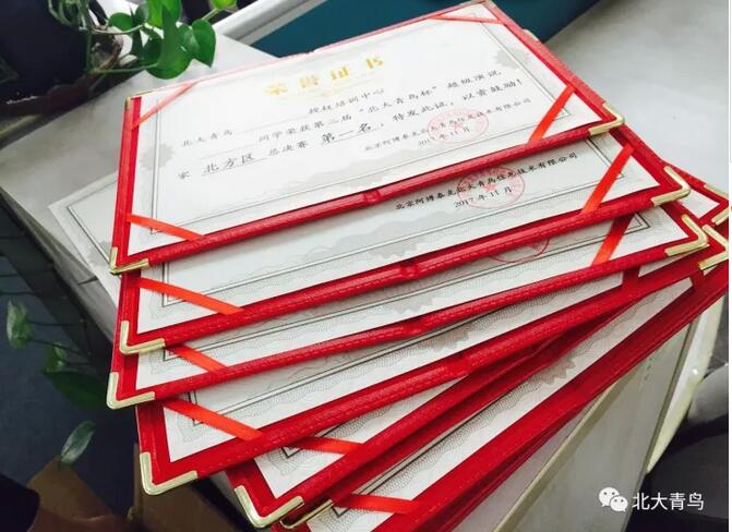 祝賀鄭州翔天信鴿“超級(jí)演說(shuō)家”北方區(qū)域總決賽趙嚴(yán)博同學(xué)喜獲二等獎(jiǎng)