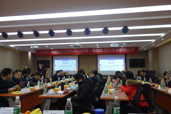 豫陜甘晉寧地區精英老師齊聚一堂,收獲滿滿