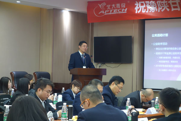 豫陜甘晉寧地區精英老師齊聚一堂,收獲滿滿