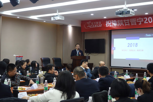 豫陜甘晉寧地區精英老師齊聚一堂,收獲滿滿