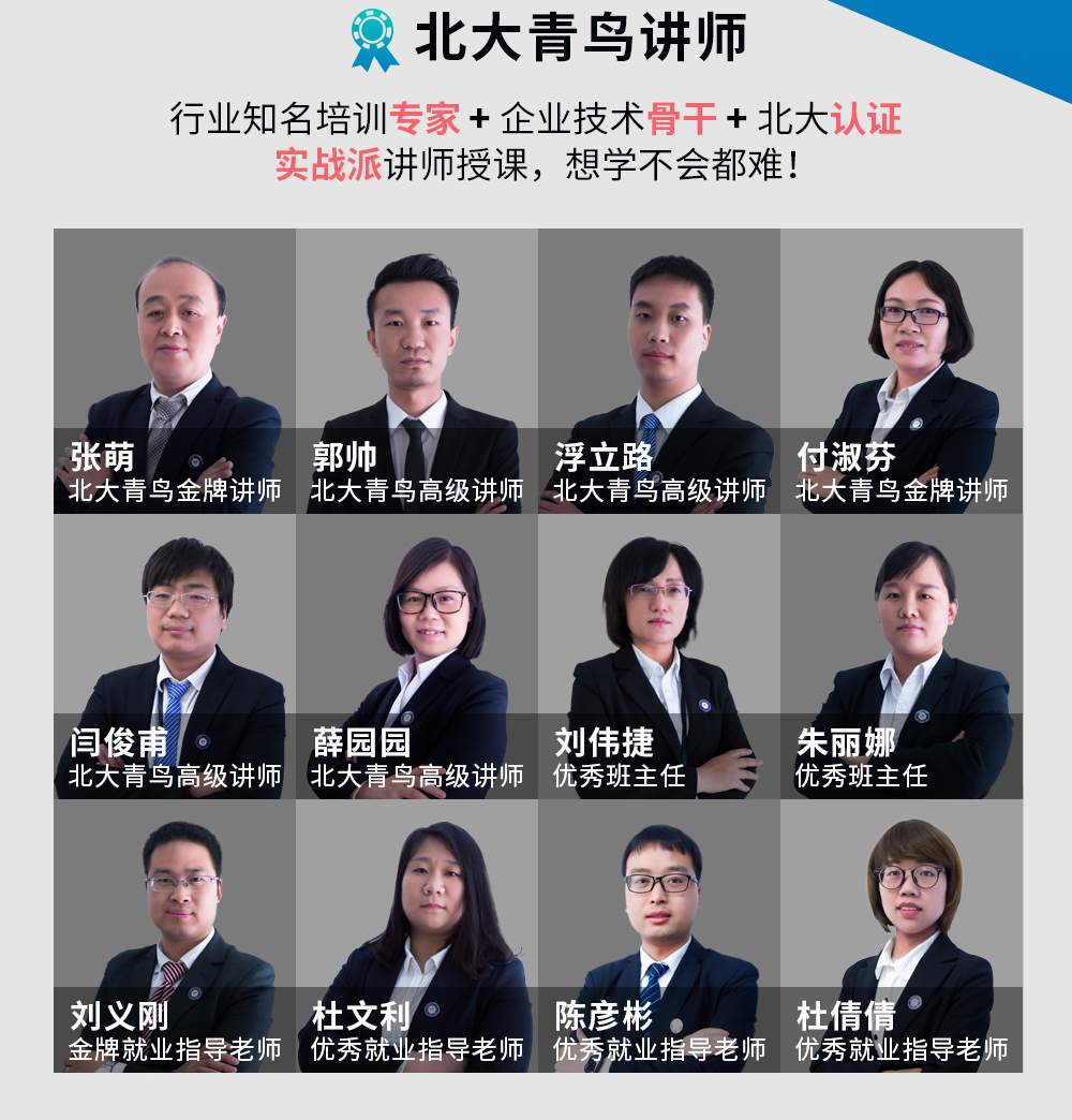 河南鄭州電腦技術(shù)培訓學校用心培訓的