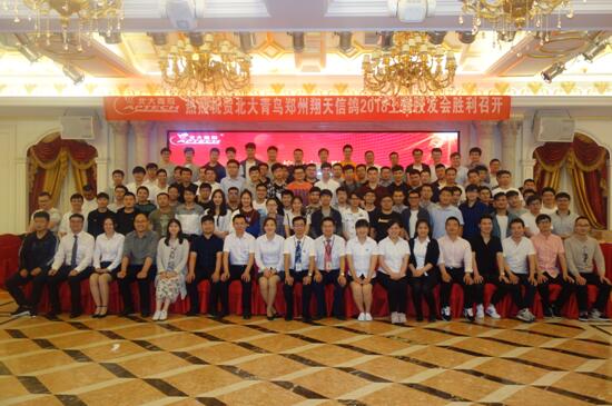 河南鄭州北大青鳥培訓怎么樣