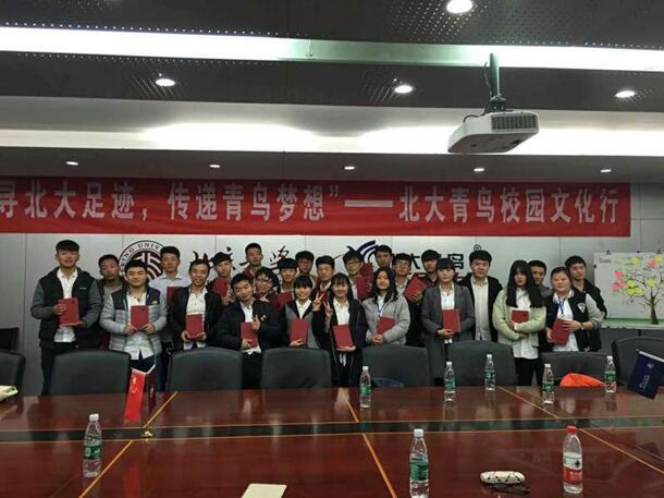 鄭州北大青鳥翔天信鴿校區(qū)“校園文化行活動”