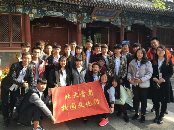 鄭州北大青鳥翔天信鴿校區(qū)“校園文化行活動”