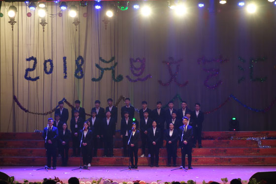 最后一曲大合唱《大學問》激情彭拜,結束了2018年元旦文藝匯演,讓人流連忘返