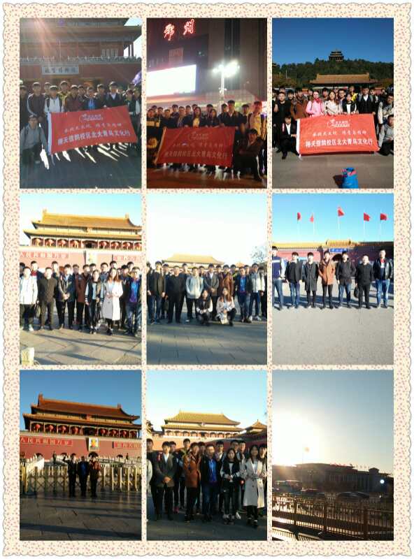 祝賀鄭州北大青鳥翔天信鴿2017年北大校園文化行活動圓滿結束