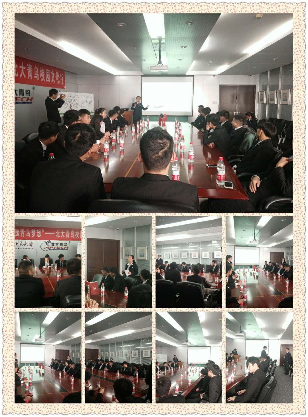 祝賀鄭州北大青鳥翔天信鴿2017年北大校園文化行活動圓滿結束