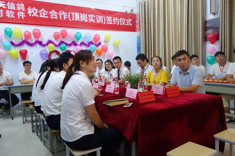 鄭州北大青鳥翔天信鴿校企合作再添一實力企業