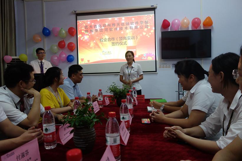 鄭州北大青鳥翔天信鴿校企合作再添一實力企業