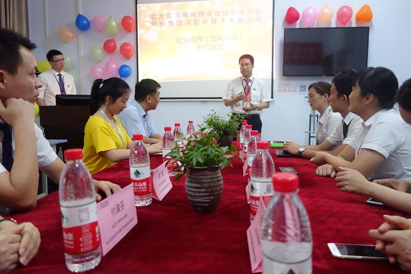 鄭州北大青鳥翔天信鴿校企合作再添一實力企業
