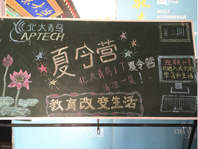 鄭州北大青鳥(niǎo)翔天信鴿夏令營(yíng)第二期開(kāi)營(yíng)啦