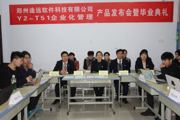 【學士后課程】大學生短期培訓靠譜的機構