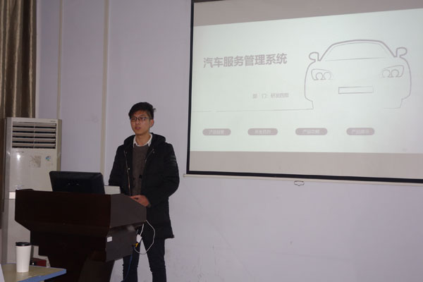 祝賀鄭州途遠軟件科技有限公司產品發布會圓滿成功(鄭州北大青鳥企業化管理班級)