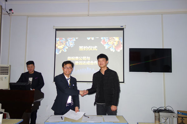 祝賀鄭州途遠軟件科技有限公司產品發布會圓滿成功(鄭州北大青鳥企業化管理班級)