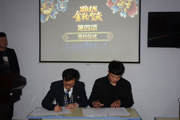 祝賀鄭州途遠軟件科技有限公司產品發布會圓滿成功(鄭州北大青鳥企業化管理班級)