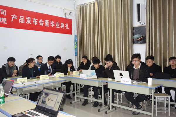 祝賀鄭州途遠軟件科技有限公司產品發布會圓滿成功(鄭州北大青鳥企業化管理班級)