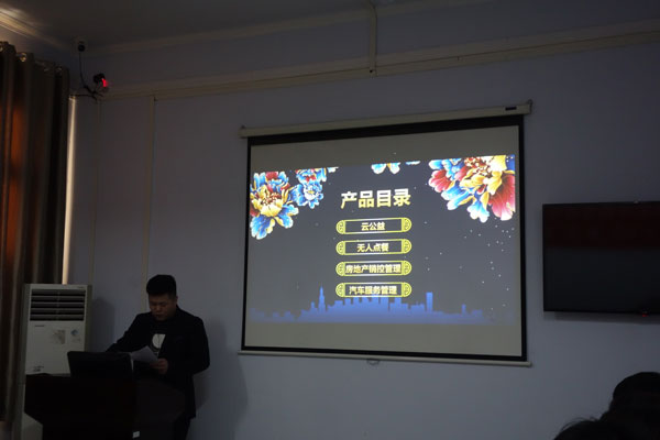 祝賀鄭州途遠軟件科技有限公司產品發布會圓滿成功(鄭州北大青鳥企業化管理班級)