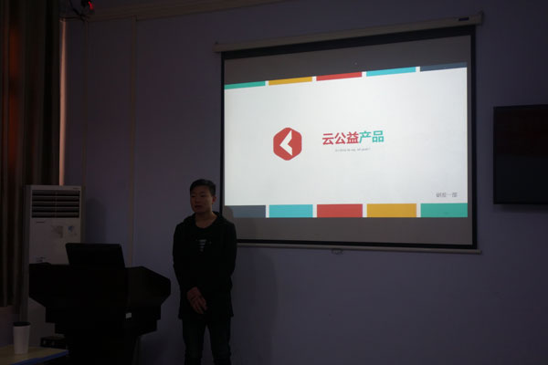 祝賀鄭州途遠軟件科技有限公司產品發布會圓滿成功(鄭州北大青鳥企業化管理班級)