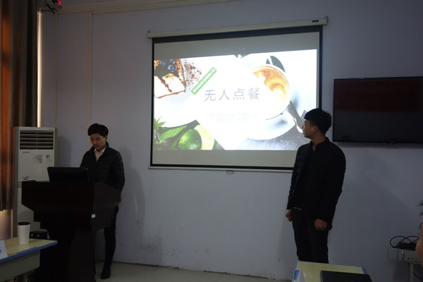 祝賀鄭州途遠軟件科技有限公司產品發布會圓滿成功(鄭州北大青鳥企業化管理班級)