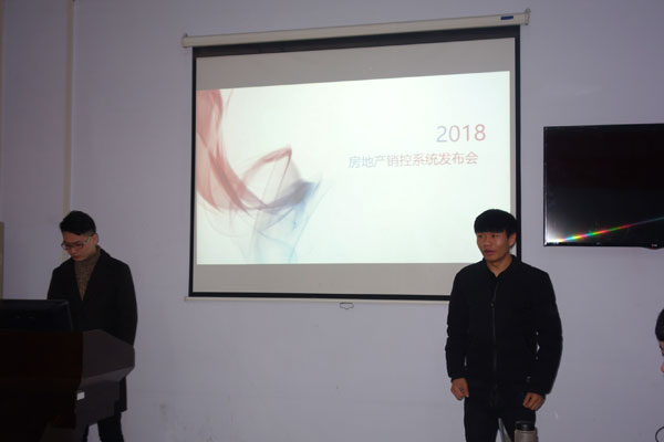 祝賀鄭州途遠軟件科技有限公司產品發布會圓滿成功(鄭州北大青鳥企業化管理班級)