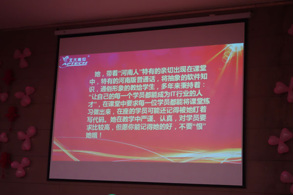 鄭州北大青鳥翔天信鴿校區2018年第一屆校友會