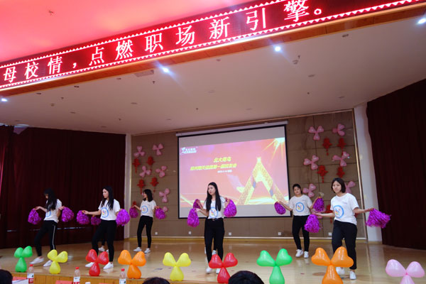 鄭州北大青鳥翔天信鴿校區2018年第一屆校友會