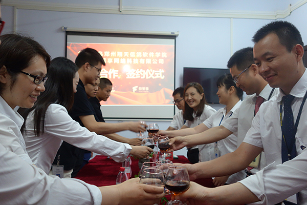 鄭州北大青鳥翔天信鴿與河南意萊享科技校企合作簽約儀式圓滿成功
