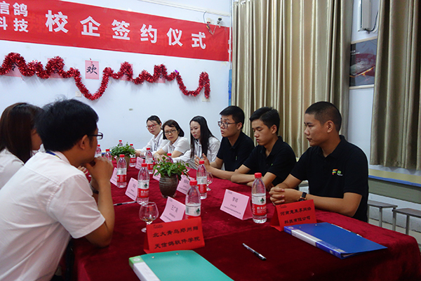 鄭州北大青鳥翔天信鴿與河南意萊享科技校企合作簽約儀式圓滿成功