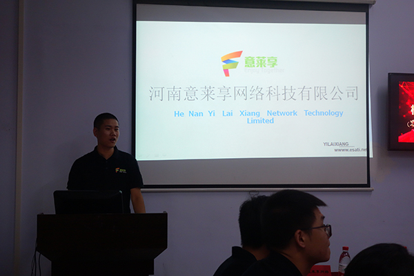 鄭州北大青鳥翔天信鴿與河南意萊享科技校企合作簽約儀式圓滿成功