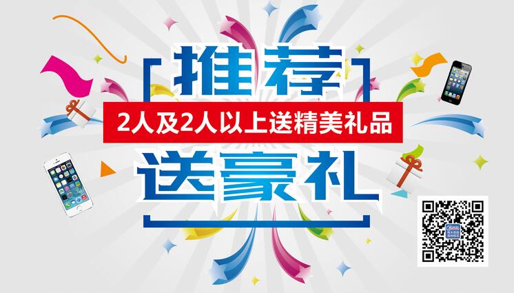 鄭州北大青鳥翔天信鴿2017年暑期夏令營