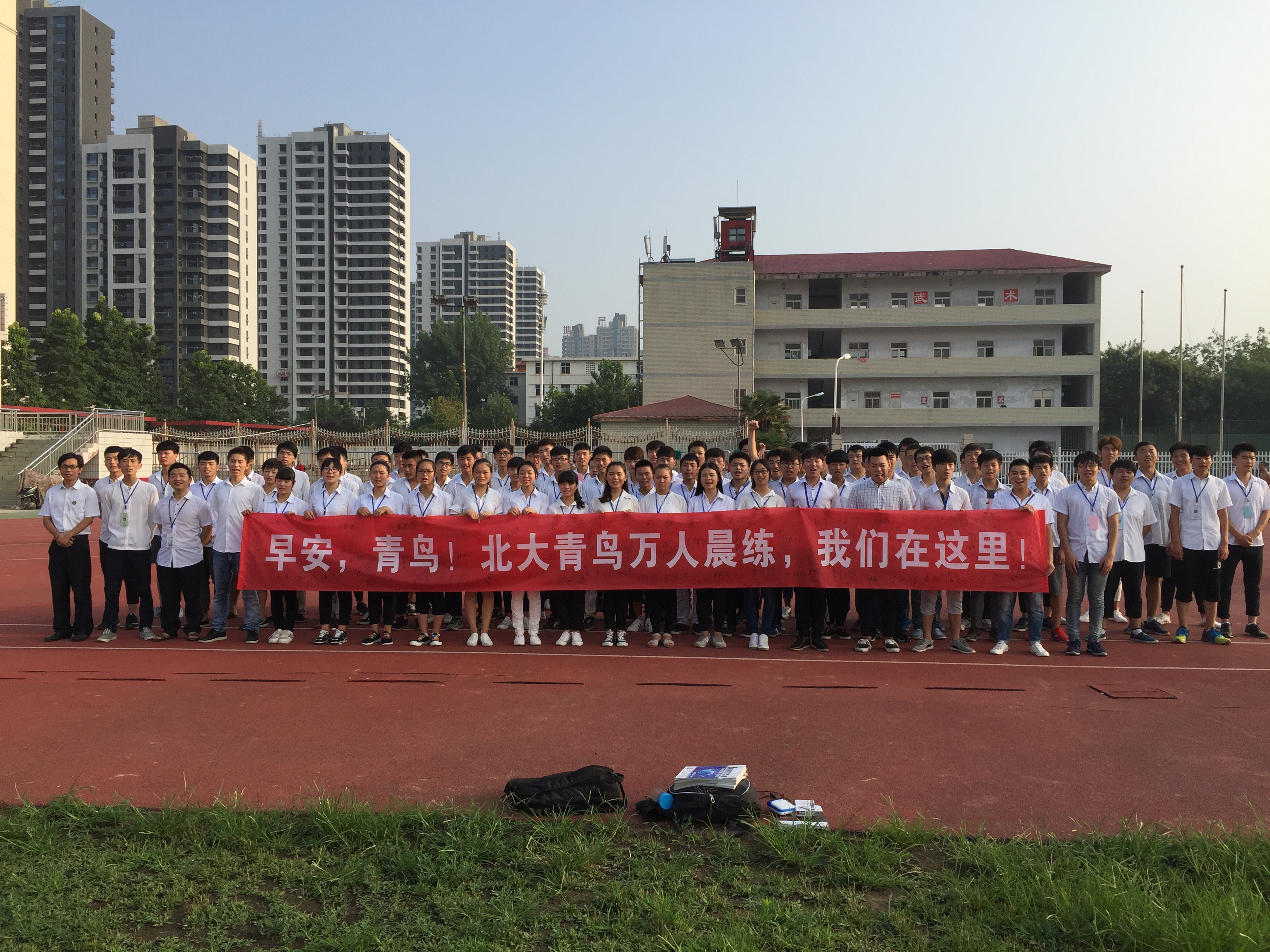 北大青鳥鄭州翔天信鴿校區學員晨練